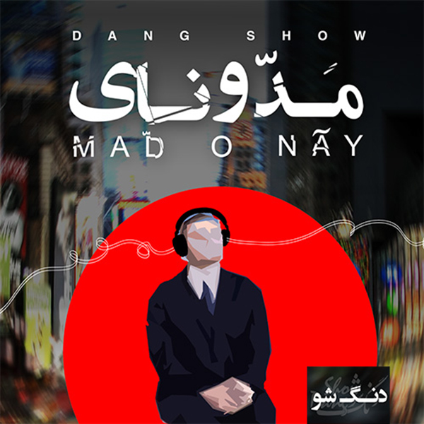 دانلود آهنگ خورشید میشوم